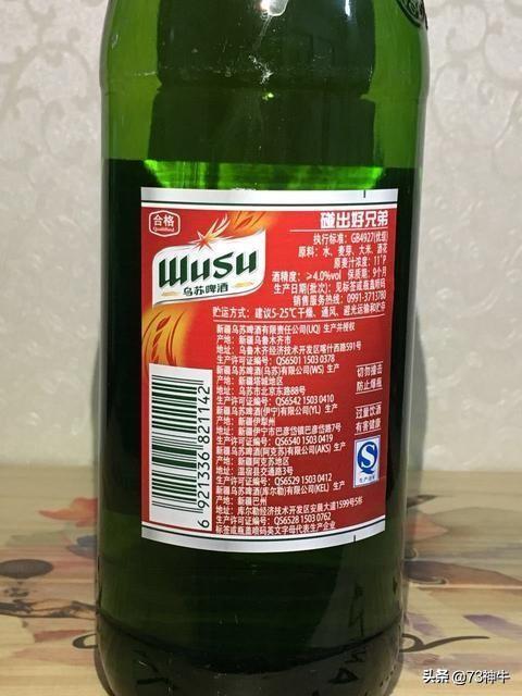 国产廉价啤酒还算啤酒吗，为什么国产啤酒越卖越便宜越来越难喝