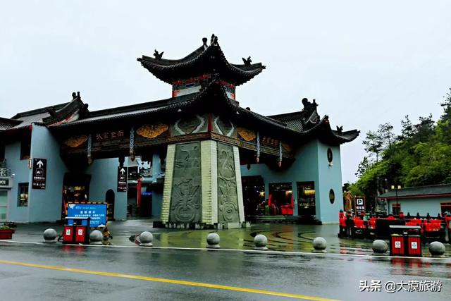 武当山预约：武当山景区门票预约