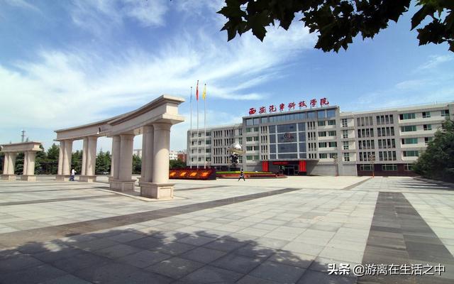 西安小伙伴