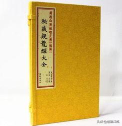 三僚杨公风水不传秘诀,用《易经》解决问题的思路是什么？