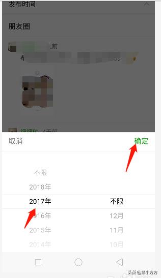 如何查看自己的微信<a href=https://maguai.com/list/256-0-0.html target=_blank class=infotextkey><a href=https://maguai.com/list/256-0-0.html target=_blank class=infotextkey>朋友圈</a></a>