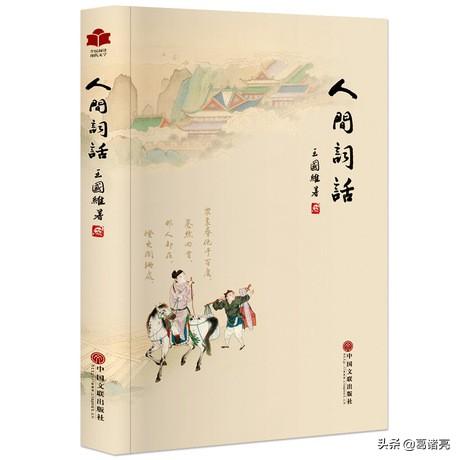 诗词对“词”“句”都很考究,你怎么看？
