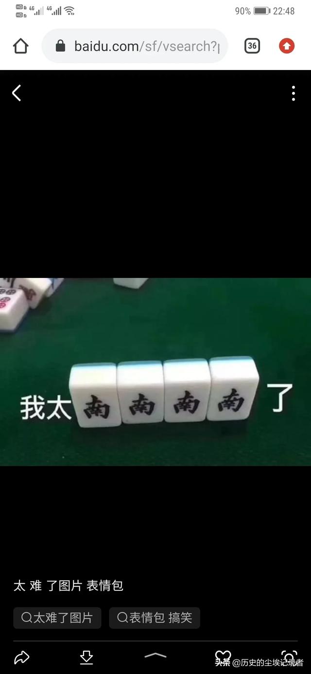 抖音有5万粉丝还用打工吗？