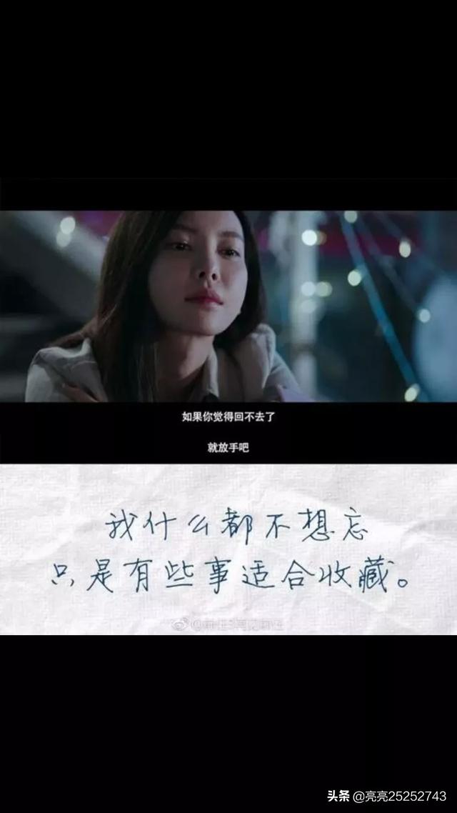 前任教会了你什么