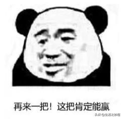 科目二5次没过的人多吗,你身边有五次没过科目二的吗？