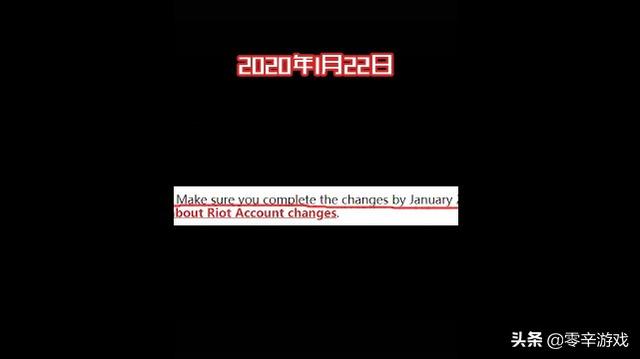 英雄联盟手游什么时候上线？