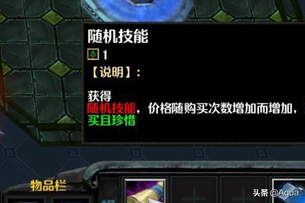 赤灵传说正式版个人单通技能完全攻略？-第4张图片-9158手机教程网
