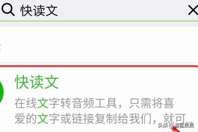 下个版本微信会取消撤回，支持聊天消息“已读”的功能吗
