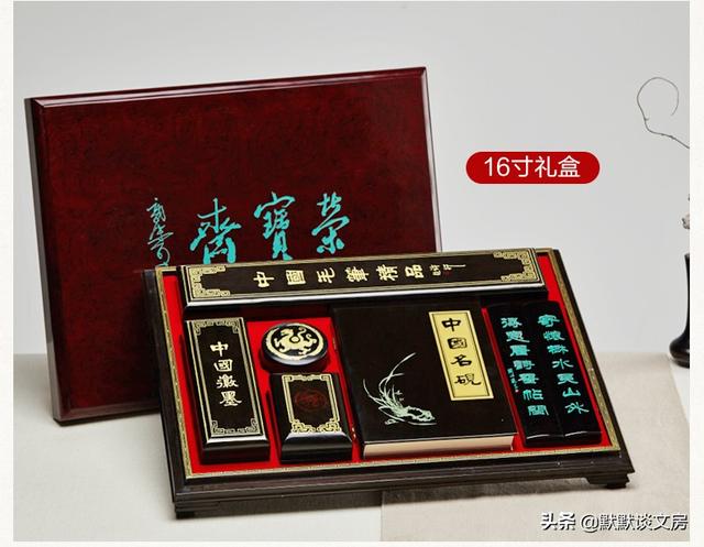 文房四宝图片,文房四宝套装哪个品牌好？