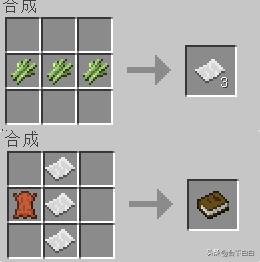 我的世界怎样多个伏魔？