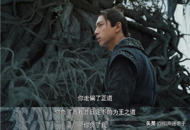 姚灵目:《剑王朝》蘅王为何会杀掉出生入死的兄弟梁惊梦