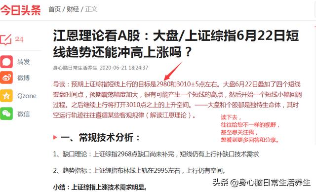 股票技术交流微信群2019:微信群忽悠散户买股票，后面连续跌停怎么办？