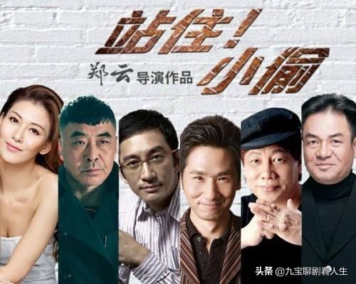 方青卓的前老公是谁:郑云的《站住！小偷》你失望了吗，谈谈你的感想