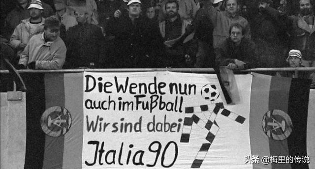 东德究竟是一个什么样的国家？插图18