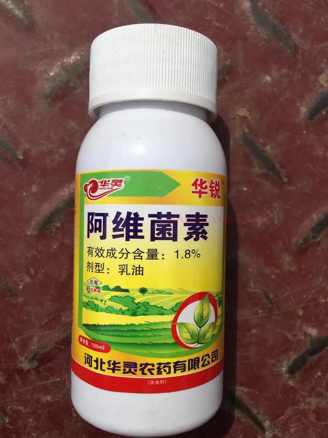 阿维菌素类杀虫剂:春雷王铜能和阿维菌素、碧绿青一起用吗？