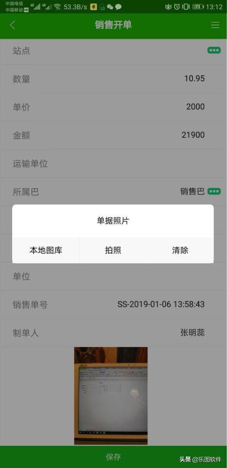 oa用什么服务器(中国重汽集团oa系统app)