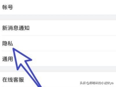 怎样在企业微信设置被加好友需要验证