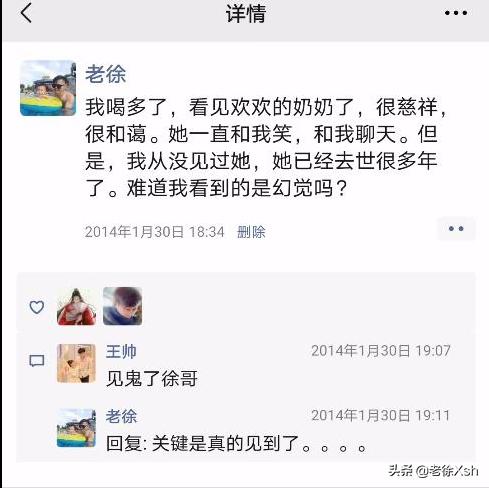 你们经历过最恐怖的事情吗？