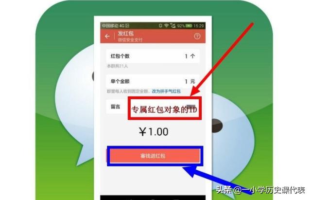 <a href=https://maguai.com/personal/ target=_blank class=infotextkey><a href=https://maguai.com/group/ target=_blank class=infotextkey>微信群</a></a>怎么转发红包:<a href=https://maguai.com/personal/ target=_blank class=infotextkey><a href=https://maguai.com/group/ target=_blank class=infotextkey>微信群</a></a>收钱功能在哪儿，微信的绿色红包怎么发？