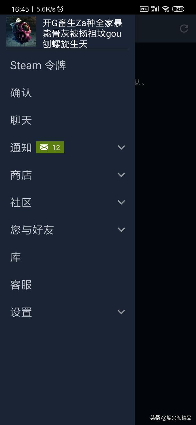 最近csgo国际服玩腻了,网友推荐一个挂少点的平台？