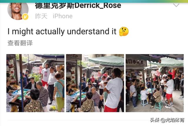 罗斯中国行围观打麻将,你怎么看？