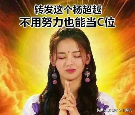 张艺凡:如何评价《创造营2020》总决赛张艺凡卡7出道