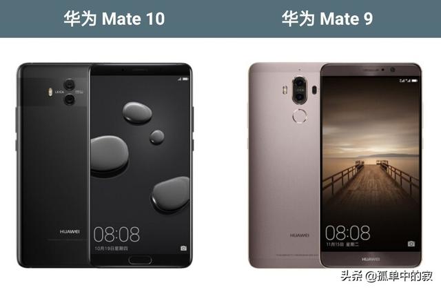 现在买华为mate9好还是等mate10？