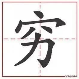 “人,年轻时,别把安全感建立在他人身上”你认同这句话吗为什么？