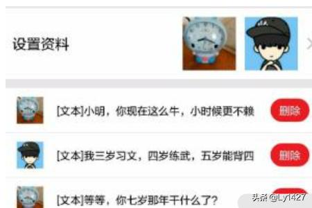 微信聊天截图制作免费:如何模拟微信对话并截图？