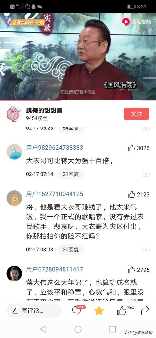 蒋大为国籍是哪国人:中国一级演员，国务院特殊津贴获得者，蒋大为是怎样做到的