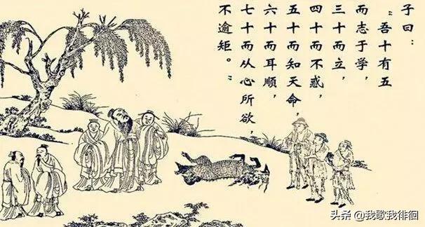 三十而立是什么意思,三十而立中“立”具体指的是什么呢？