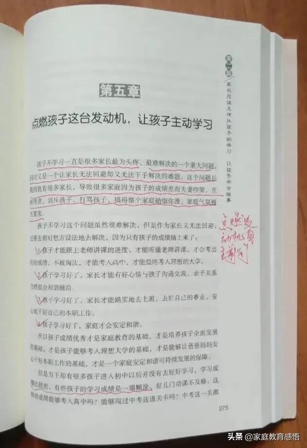 初中生该怎么培养自学能力 头条问答