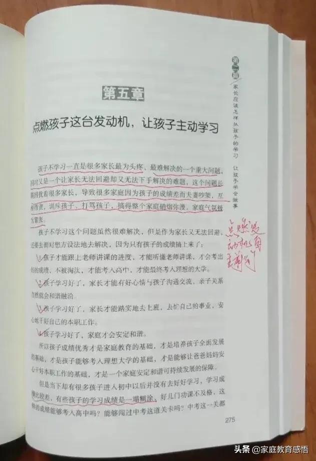 头条问答 初中生该怎么培养自学能力 2个回答