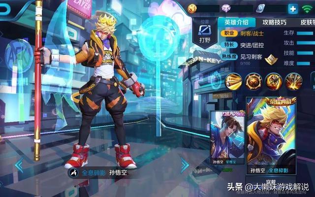 王者水晶多少次必中？为什么？