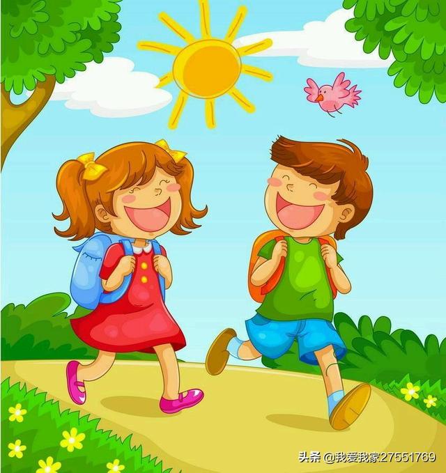 孩子今年上小学一年级,家长送孩子上学第一天,应该给孩子的第一句话是什么？