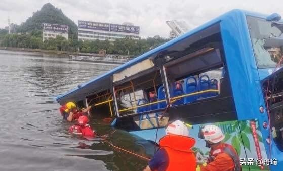 今日最新新闻重大事件，贵州一大巴车行驶中突然冲进水库，车内有若干考生，怎么回事