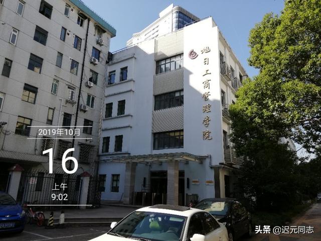 太阳城申博:学士、硕士、博士和博士后的区别是什么？