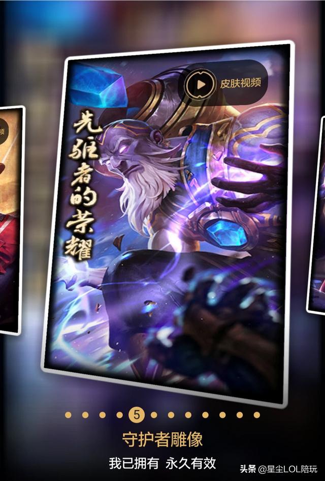 LOL：全世界最稀有的皮肤是哪一款？瑞兹的至死不渝都排不上号？