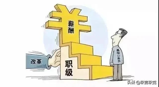 职务职级并行中,四级主任科员与原副主任科员晋升政策是否有区别？