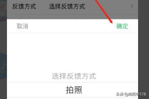 怎么用手机微信链接操控米小兔故事机