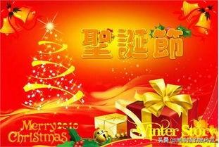 圣诞节简介:圣诞节是啥时候？在介绍下由来？