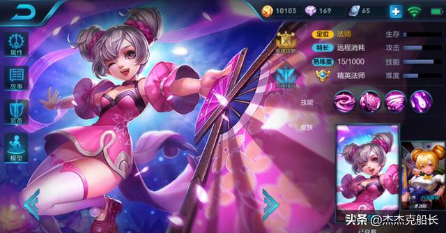 2021霸气女神微信名:《王者荣耀》有哪些是公认女神的英雄