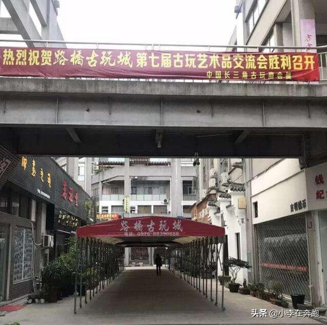 古玩城招商,台州古玩市场老瓷器好卖吗？