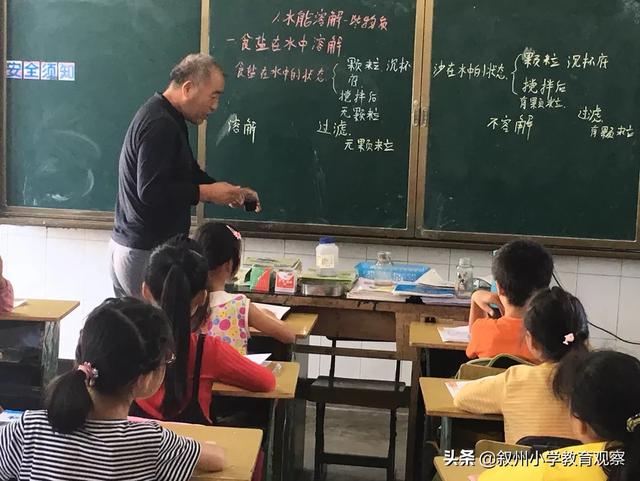 孩子上小学三年级应该注意哪些事情？