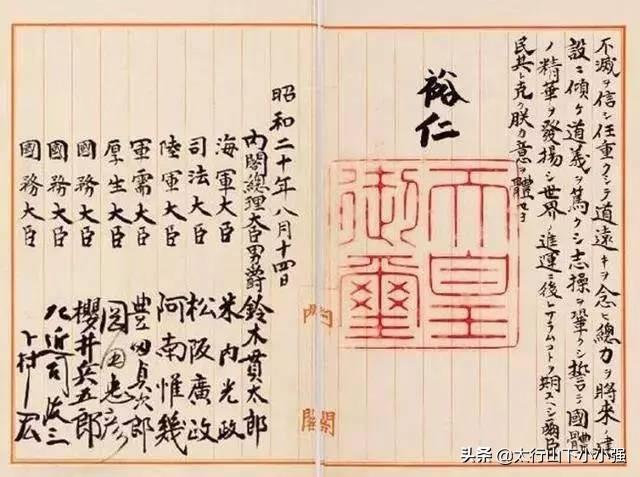 不过,汉文训读体一直使用到二战结束,到了明治时代,汉文训读体甚至