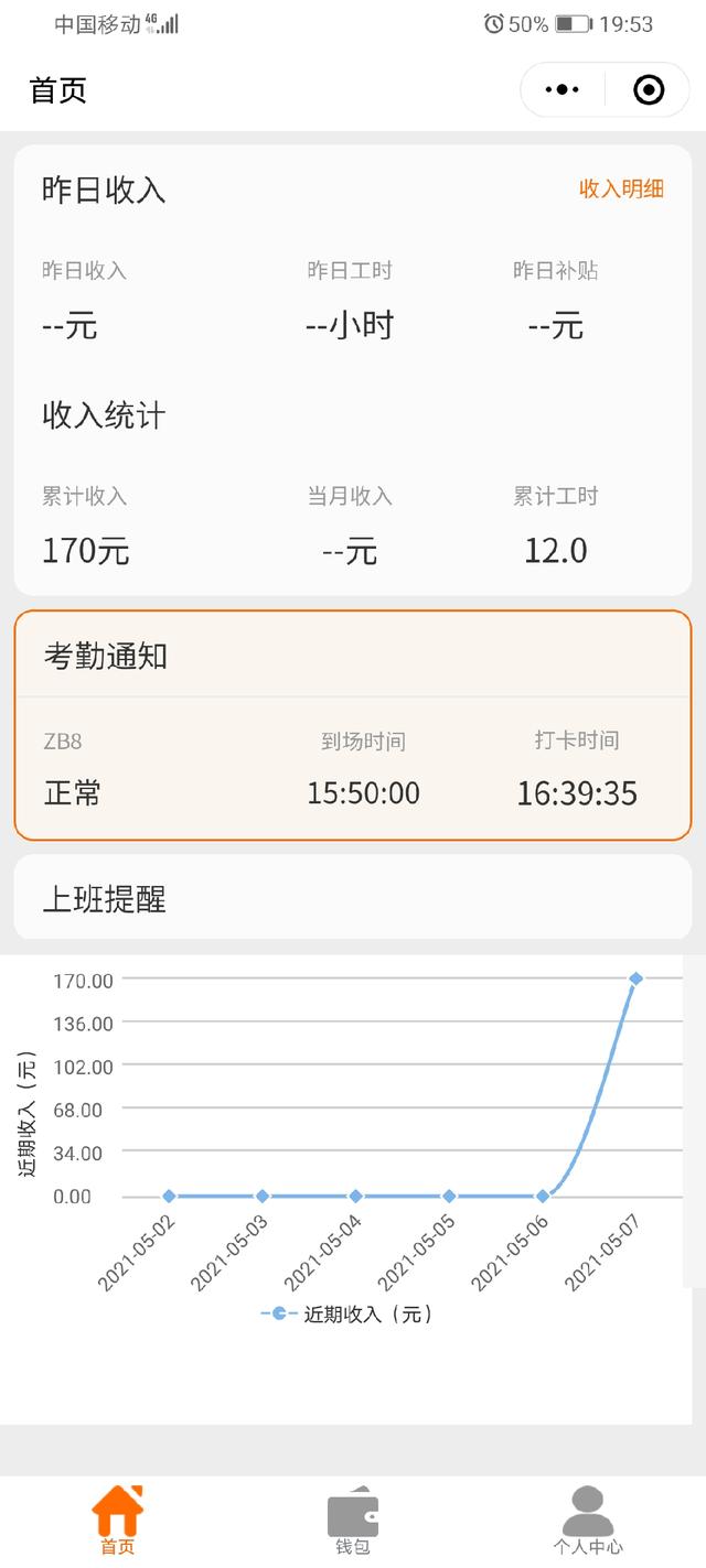 广州找工作日结<a href=https://maguai.com/personal/ target=_blank class=infotextkey><a href=https://maguai.com/group/ target=_blank class=infotextkey>微信群</a></a>:你知道日结的过程和套路吗？