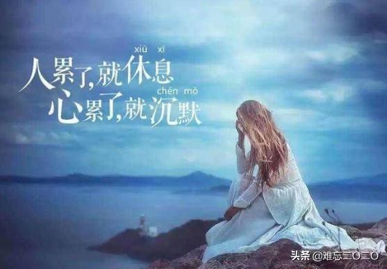 人活着这么辛苦这么累倒底为了图个啥