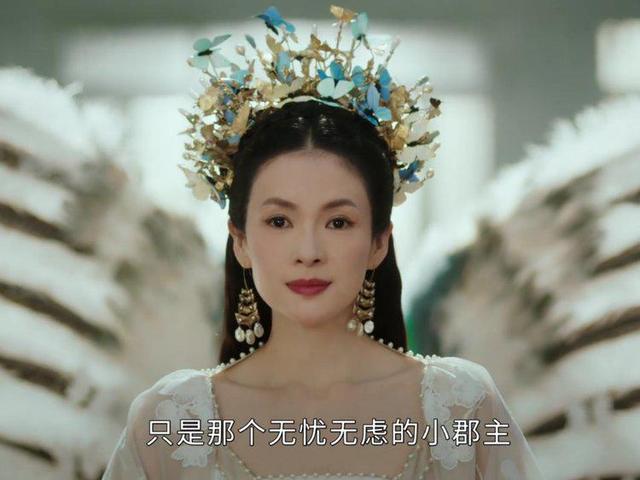 上阳郡主:东晋门阀的回光返照：《上阳赋》背后的家族原型都是谁？