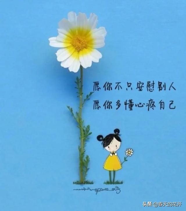 <a href=https://maguai.com/list/256-0-0.html target=_blank class=infotextkey><a href=https://maguai.com/list/256-0-0.html target=_blank class=infotextkey>朋友圈</a></a>文案<a href=https://maguai.com/list/55-0-0.html target=_blank class=infotextkey><a href=https://maguai.com/list/55-0-0.html target=_blank class=infotextkey>生活</a></a>美好:有哪些在<a href=https://maguai.com/list/256-0-0.html target=_blank class=infotextkey><a href=https://maguai.com/list/256-0-0.html target=_blank class=infotextkey>朋友圈</a></a>发会被秒赞的文案？(<a href=https://maguai.com/list/256-0-0.html target=_blank class=infotextkey><a href=https://maguai.com/list/256-0-0.html target=_blank class=infotextkey>朋友圈</a></a>秒赞文案大全)
