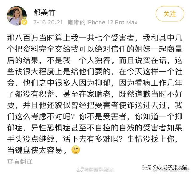 都美竹最近爆料;如果吴亦凡罪名成立，都美竹还有那么多爆料人会得到赔偿吗？